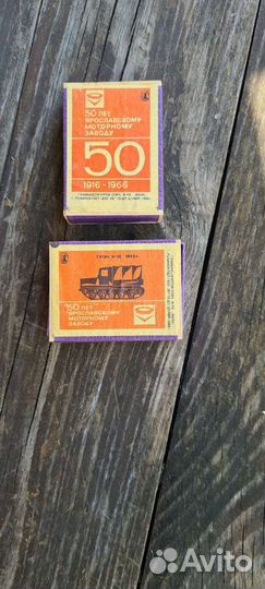 Спички СССР