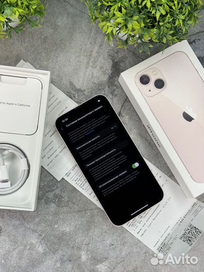 iPhone 13, 256 ГБ