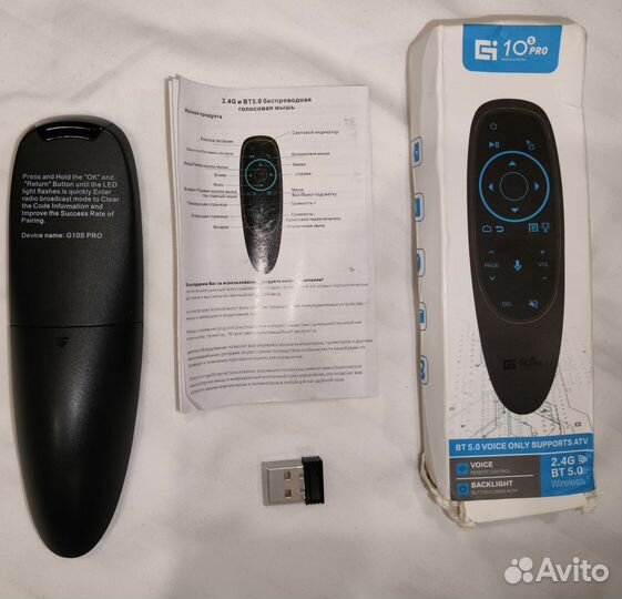 Аэромышь G10S PRO BT