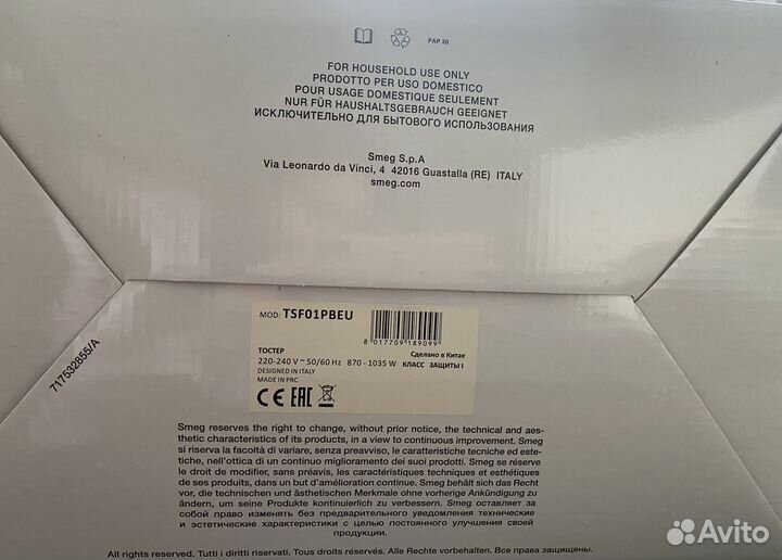 Новый тостер Smeg