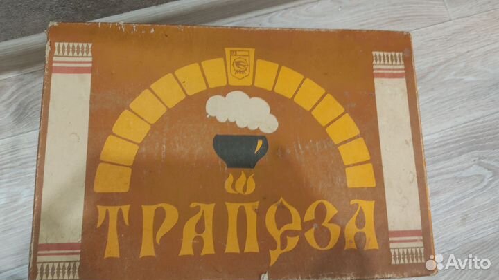 Горшок для запекания СССР