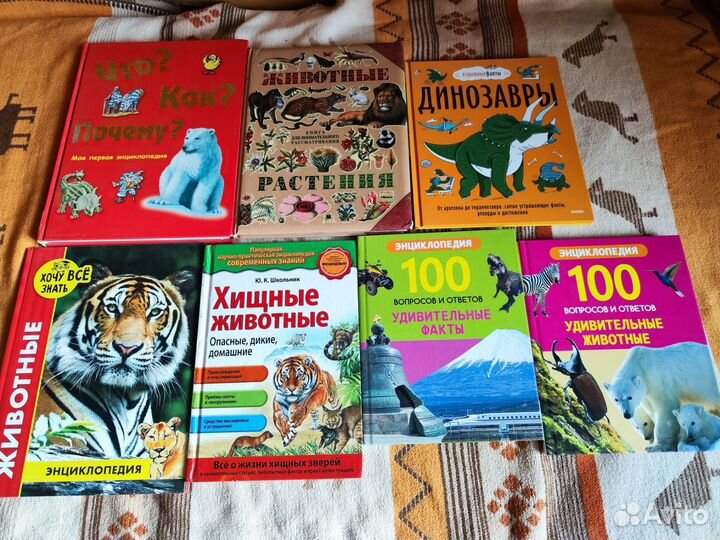 Книги для детей