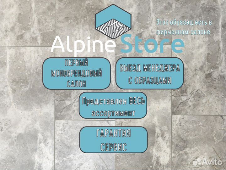 Кварцвиниловая плитка ECO 15-3 Ваймеа