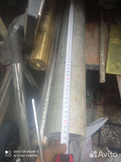 Алюминиевый кругляк