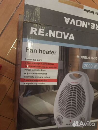 Обогреватель электрический