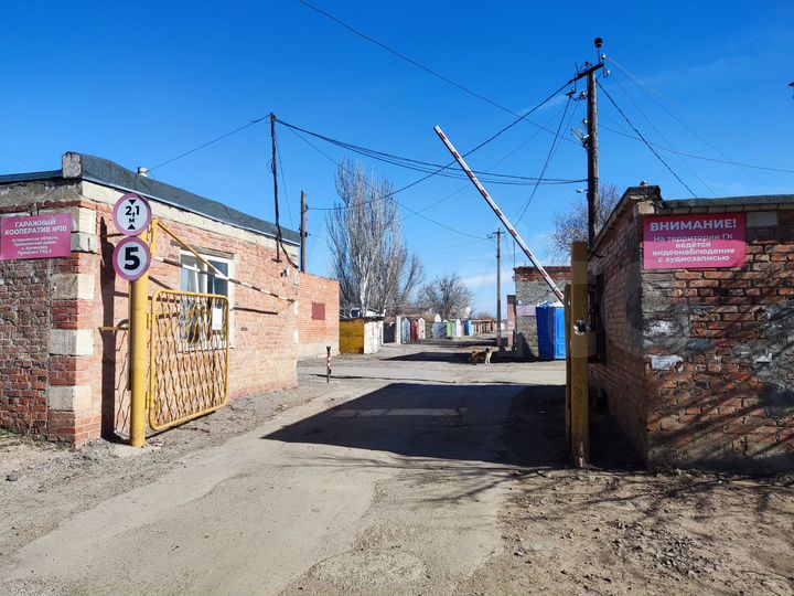 Гараж, 22 м²