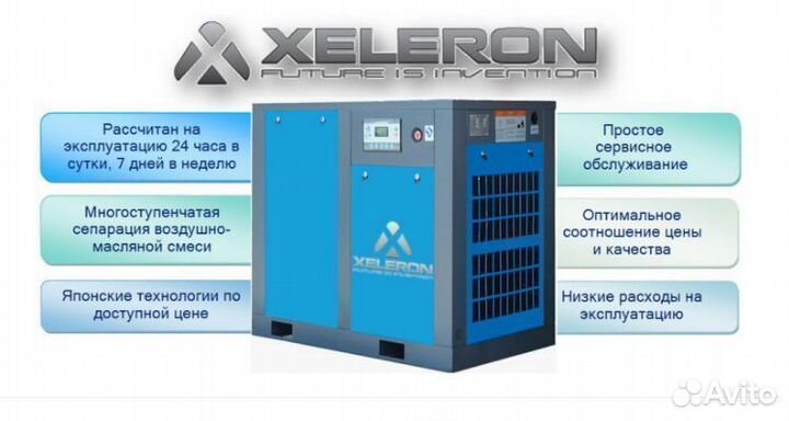 Компрессор 5.5 кВт винтовой