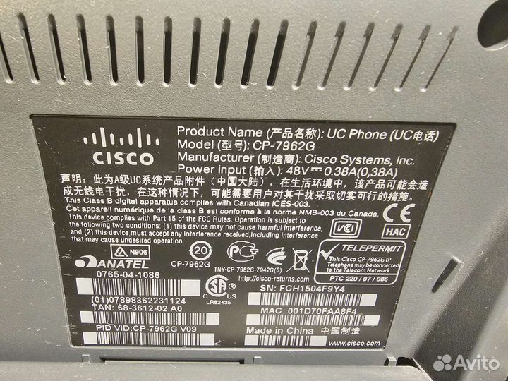 IP-телефон Cisco CP-7962G SIP