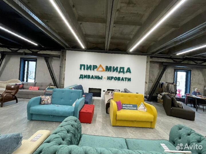 Диван-кровать