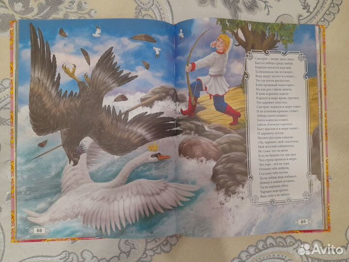 Детские книги новые - сказки Пушкина