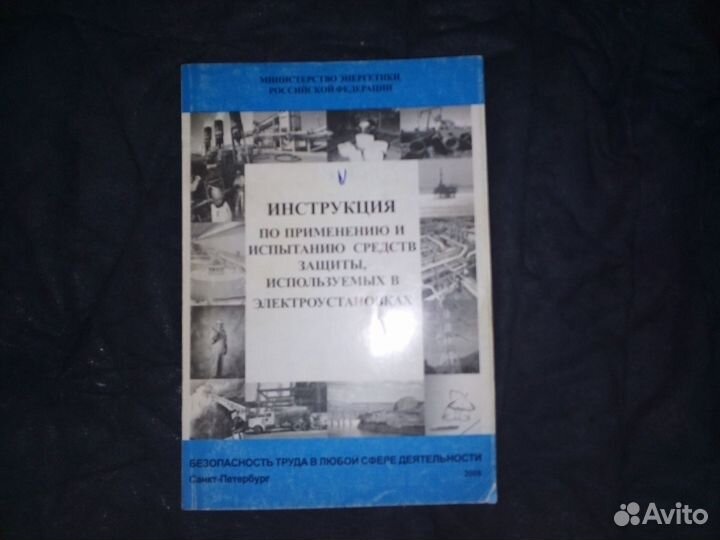 Техническая литература