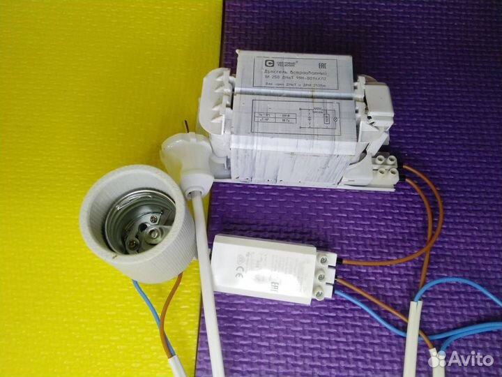 Бюджетный комплект днат 250 ват в сборе