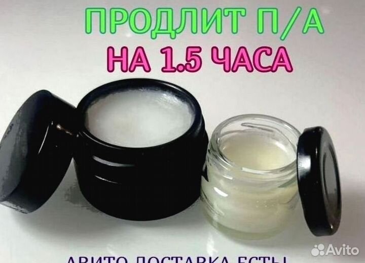 Увеличивающаямазь