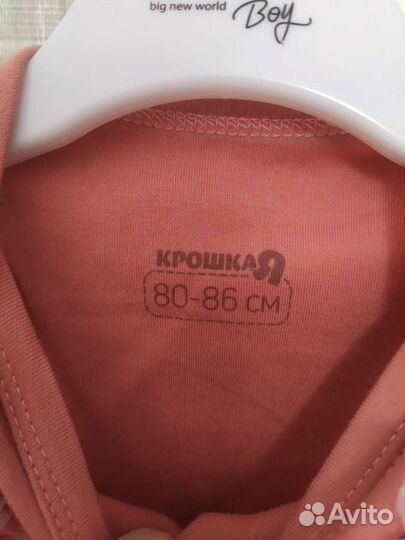 Боди для девочки 80 86