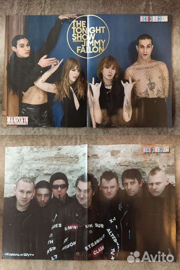 Постер (плакат) из журнала 