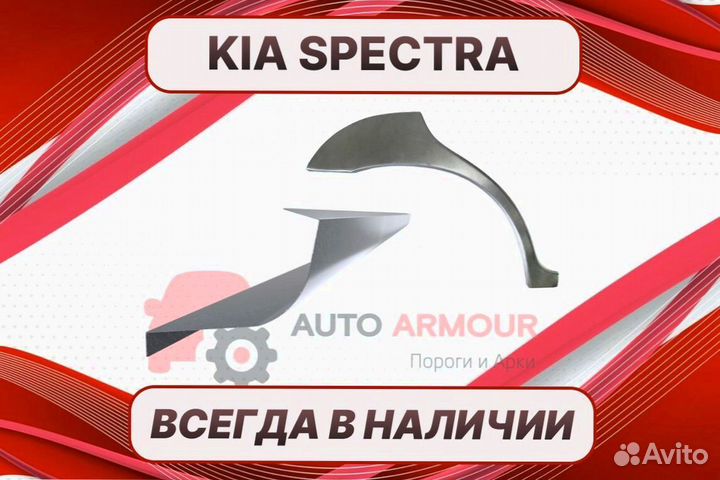 Пороги Mitsubishi Galant на все авто ремонтные