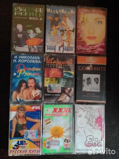 Кассеты Руки Вверх 2шт