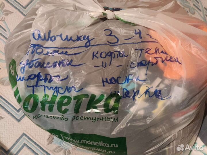 Вещи пакетом на мальчика 4-5 лет, 6-7 лет