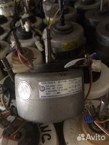 Двигатель внутреннего блока YDK-20W-4