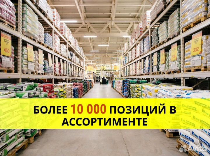Пистолет для герметика скелетный 310 мл
