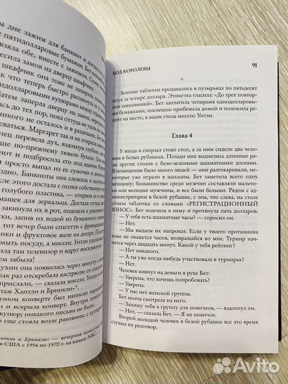 Художественная литература