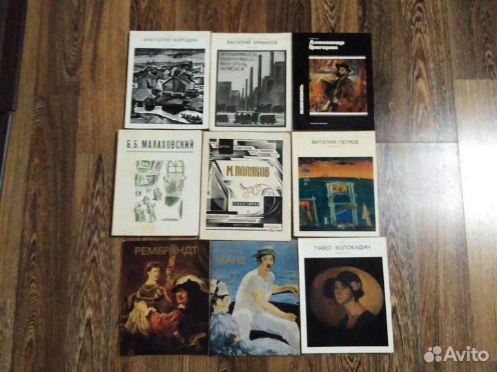 Книги по искусству