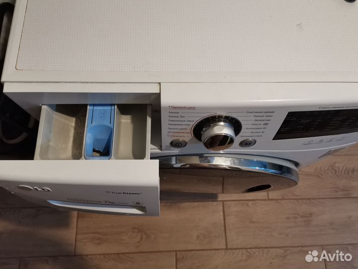 Стиральная машина