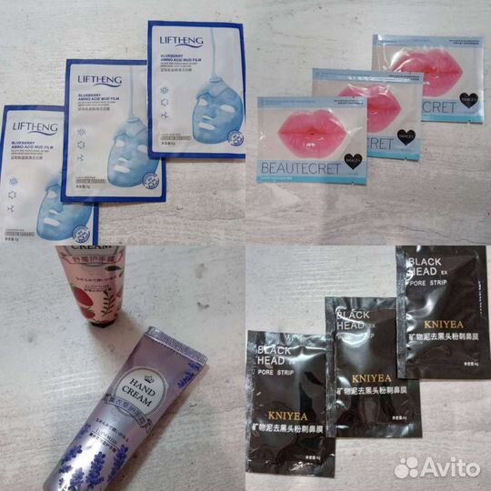 Уходовая косметика