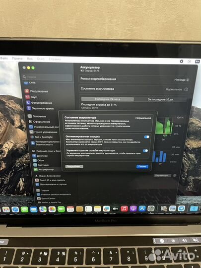 Apple MacBook Pro 13 2019 16 gb