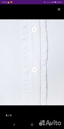Блузка новая школьная / рост 140/146