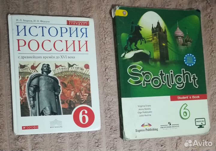Продам учебники за 6 класс
