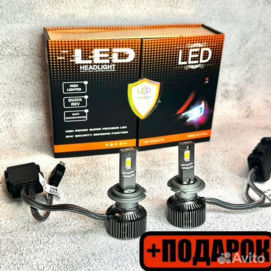 Светодиодные лед лампы, LED лампы H7