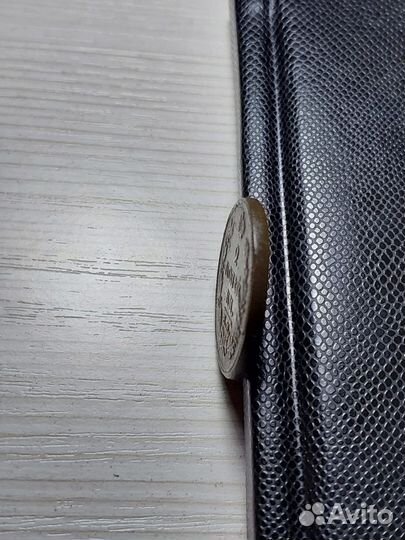 2 копейки 1815 ем нм