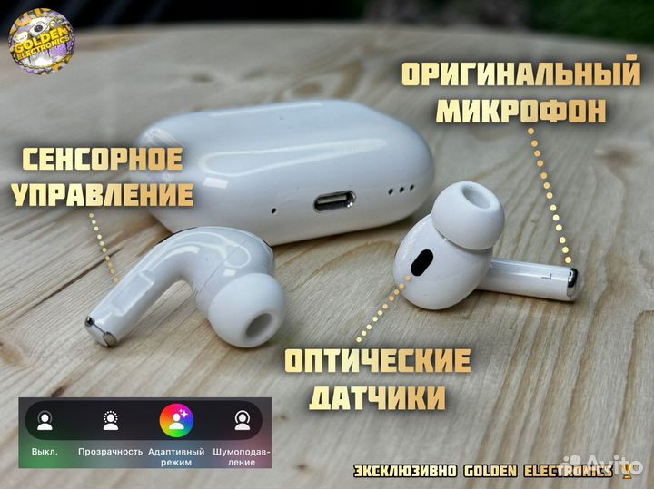 AirPods Pro 2 Type-C 