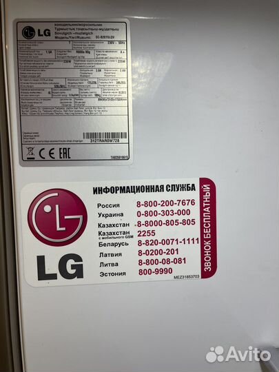 Холодильник LG gc-b207gmqv