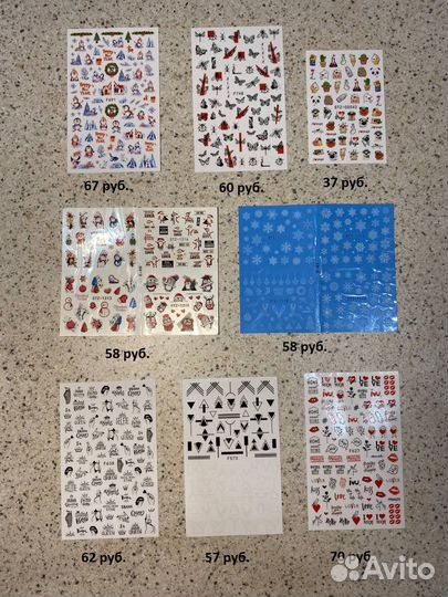 Наклейки слайдеры на ногти