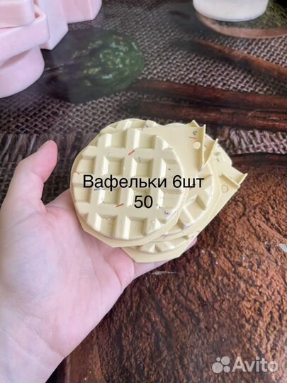 Силиконовые формы для мыла