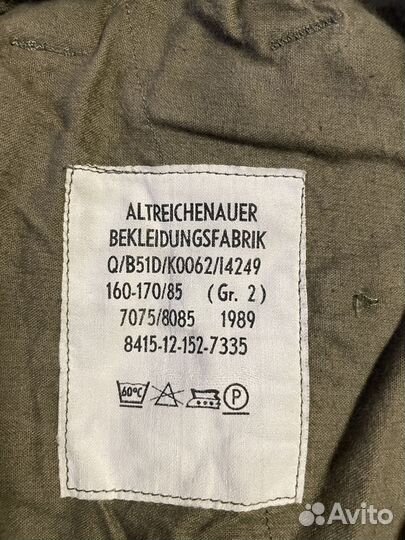 Шорты Бундесвер gr2, gr7 (46,48р)