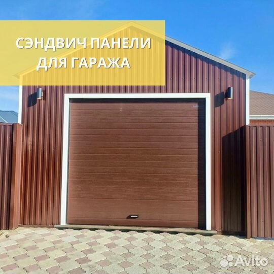 Сэндвич панели, сип панели
