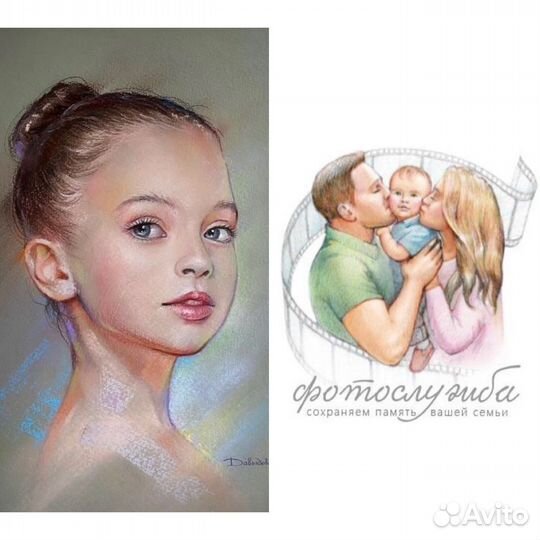 Художник иллюстратор