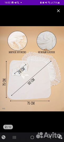 Уголок и бант на выписку