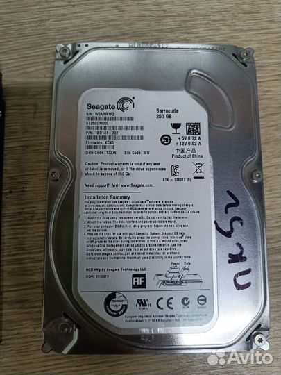 Жесткий диск