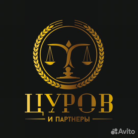 Юридические услуги, Юрист г. Ярославль