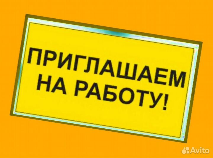 Оператор на производство Еженедельный аванс Спецодежда М/Ж