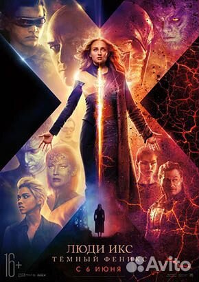 Плакаты, постеры, афиши к фильмам