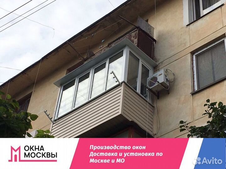 Окно пластиковое