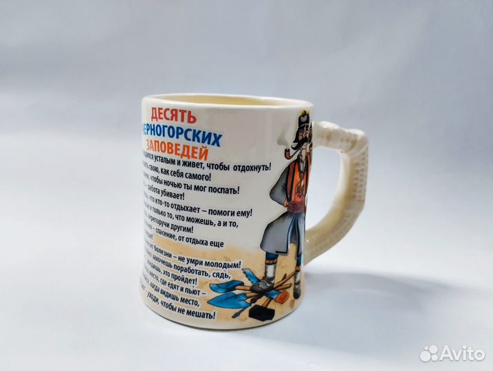 Кружки для чая и кофе