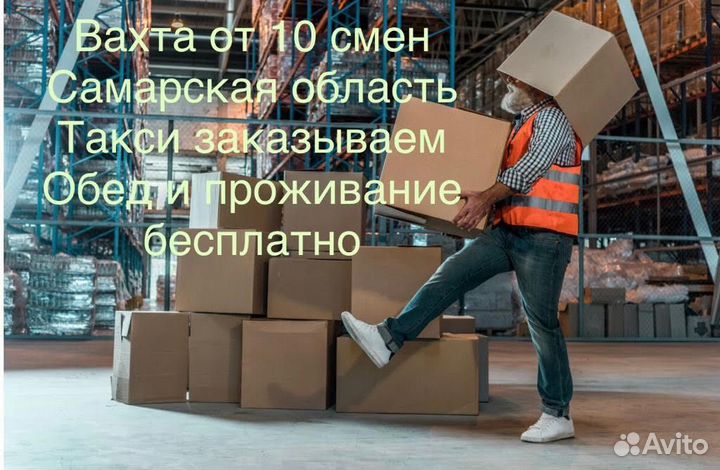 Работа 3500 смена. Работа 3500 смена. Погрузчик юнгхайнрих efg 316. Комплектовщик вахта. Водитель погрузчика.