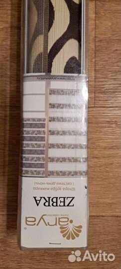 Рулонные шторы день ночь