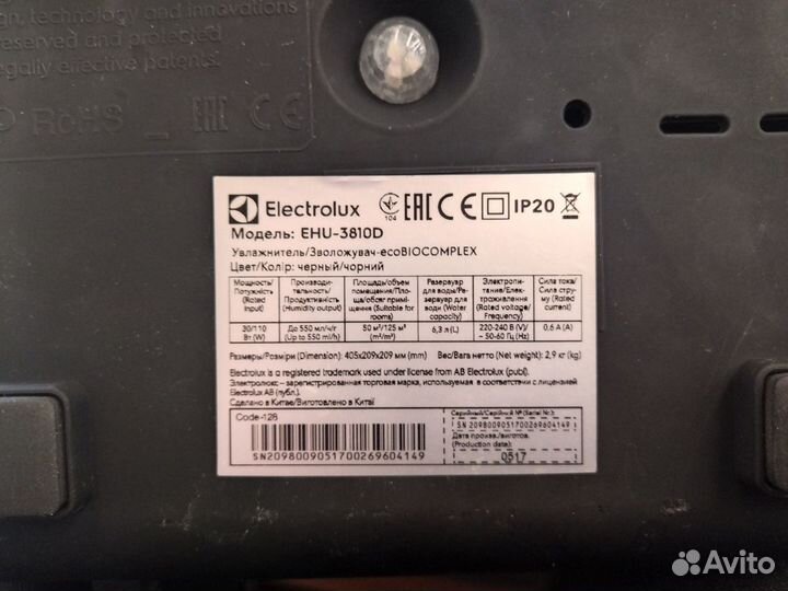 Увлажнитель воздуха electrolux ehu-3810d